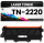 Toner TN-2220 hochwertige Brother alternative Schwarz TN2220 Tonerkartusche für Konica Minolta 1590mf DCP-7060/7065DN/7070DW/7065/7070/7070DWR