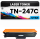 Toner TN-247C Cyan für Brother kompatibel TN247C Premium Alternative Günstig DCP-L3510CDW/3517CDW/3550CDW HL-L3210cw/3230CDW/3270cdw DCP-L3517CDW