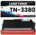 XXXL Toner TN-3380 für Brother kompatibel Schwarz TN3380 wie Original DCP-8110DN/8250DN/8150DN/8155DN HL-5440D/5450DN/5450DNT/5470DW