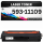 Toner 593-11109 für Dell kompatibel Schwarz 59311109 wie Original Tonerkartusche für Dell B1260dn, B1265DNF