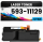 Toner 593-11129 Cyan für Dell  59311129 Premium Alternative Günstig für Dell C1660W