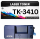 Toner TK-3410 für Kyocera Schwarz TK3410 hochwertige Alternative für Kyocera ECOSYS PA5000x