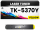 Toner TK-5370Y Gelb für Kyocera  TK5370Y Premium Alternative Günstig für Kyocera PA3500CX, MA3500CIFX, MA3500CIX