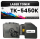 Toner TK-5450K Schwarz hochwertige Kyocera alternative TK5450K Premium & Günstig für Kyocera ECOSYS PA2600cwx, PA2600cx, MA2600cfx, MA2600cwfx