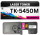 Toner TK-5450M Magenta hochwertige Kyocera alternative TK5450M Premium & Günstig für Kyocera ECOSYS PA2600cwx, PA2600cx, MA2600cfx, MA2600cwfx
