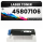 XL Toner 45807106 für OKI kompatibel Schwarz hochwertige Premium Alternative Okidata B412dn/432dn/512dn/412DN MB472w/492/562w B432dn
