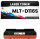 Toner 116S für Samsung Schwarz MLT-D116S wie Original Premium alternative Xpress SL-M2625/2626/2675/2676/2825/2825DW/2826/2835/2875/2875FD