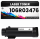 Toner 106R03476 für Xerox kompatibel Schwarz hochwertige Premium Alternative Phaser 6510DNI 6510DNM 6510DN 6510N WorkCentre 6515DNM 6515DN 6515DNI