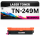 2 x Toner TN-249M Magenta hochwertige Brother alternative TN249M Premium für Brother HL-L8230cdw, HL-L8240cdw, MFC-L8340cdw, MFC-L8390cdw